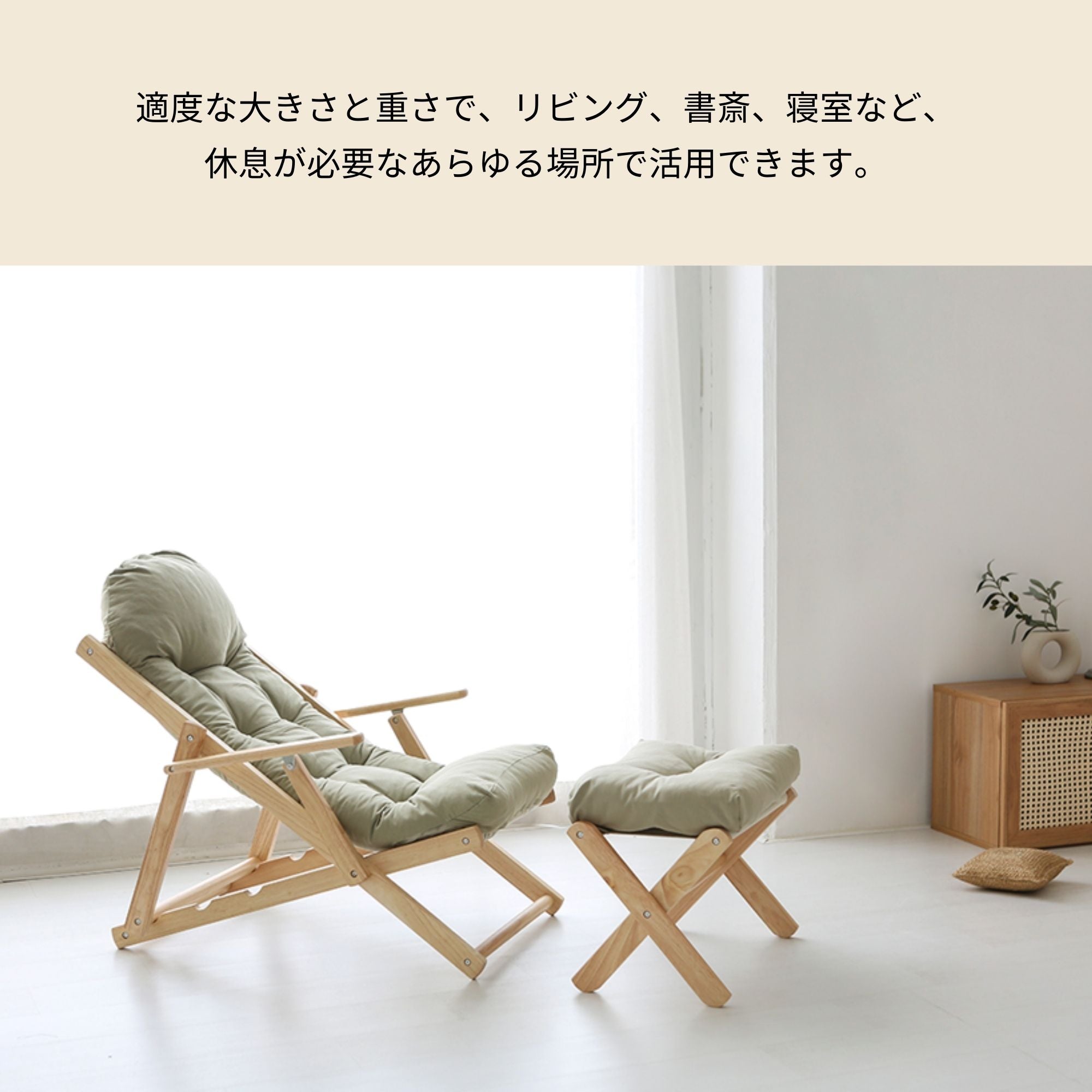 SNUG 折りたたみ式スツール