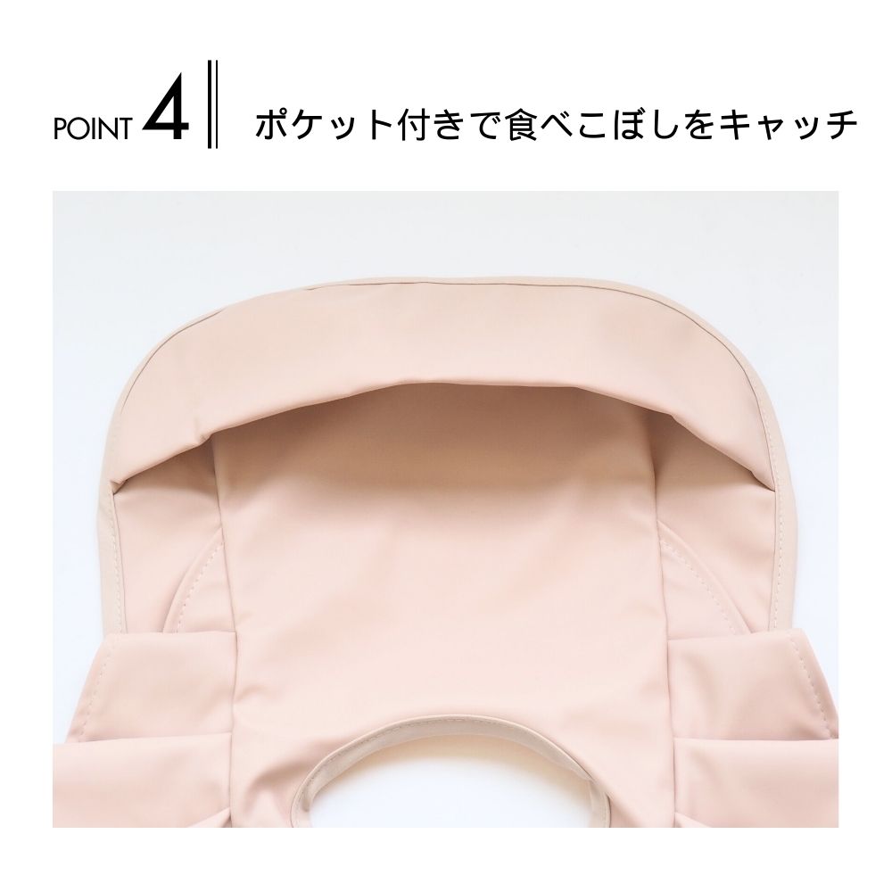 フリル付きお食事エプロン