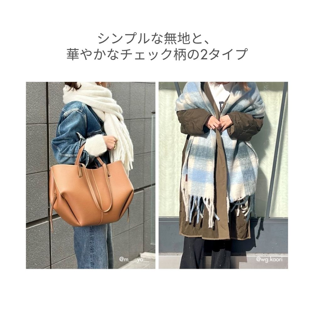 HOBI ウール混ボリュームマフラー