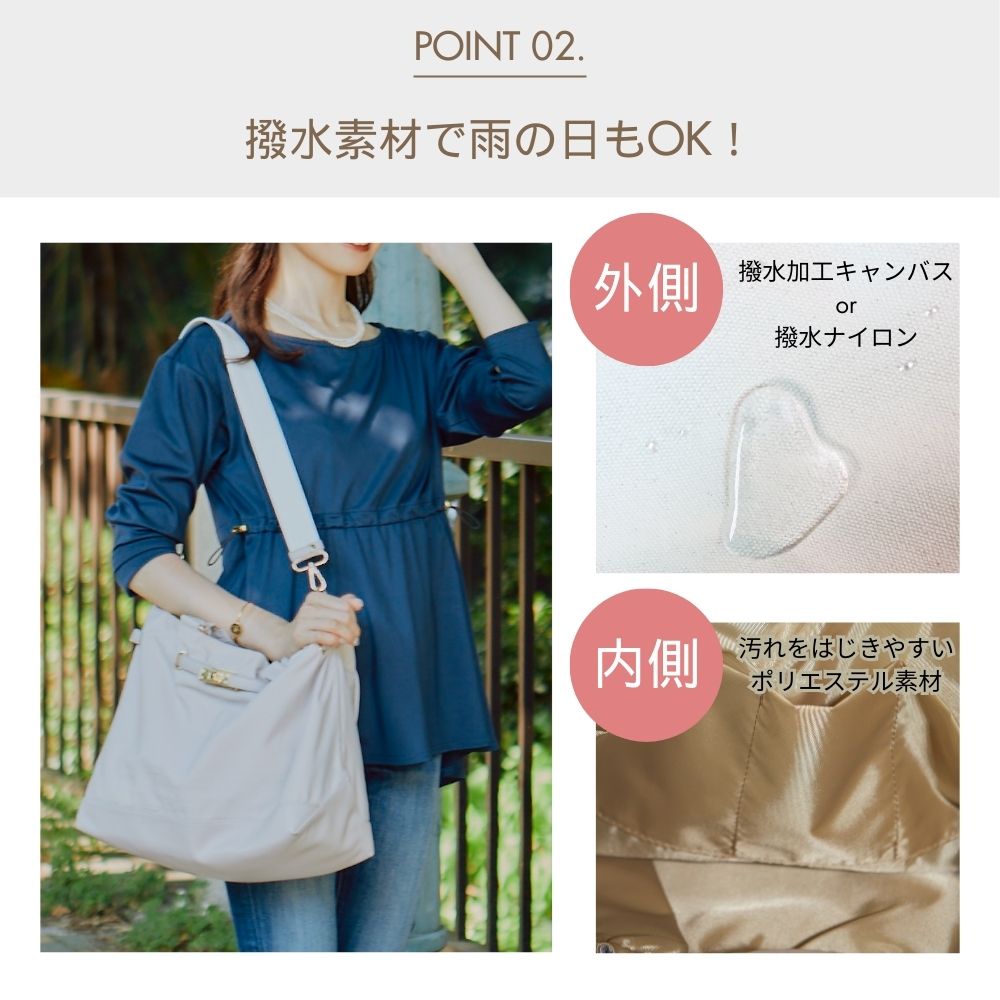 多機能トートバッグ STACEY(ステイシー)