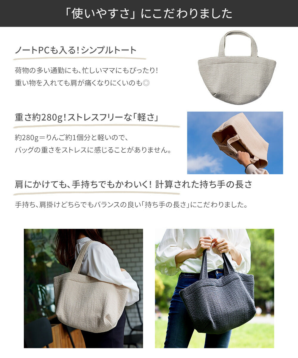 ヌビバッグ(LUCKシリーズ)