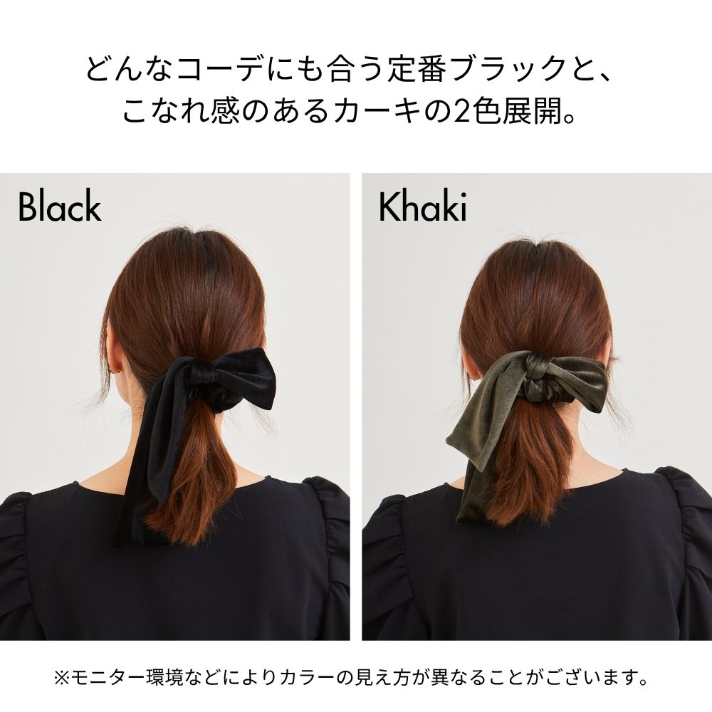 HOBI ベロアリボンシュシュ