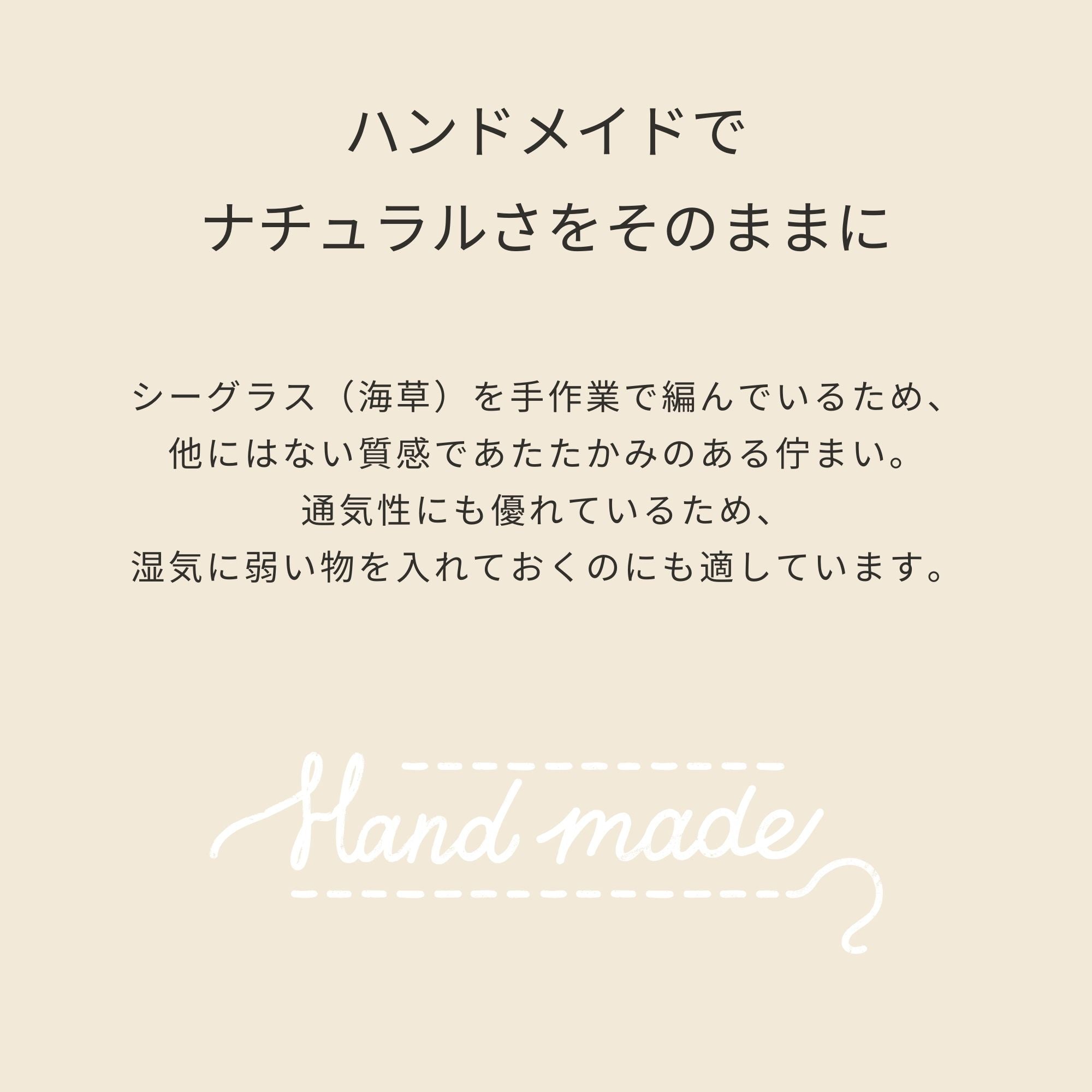 BELY ラタンバスケット