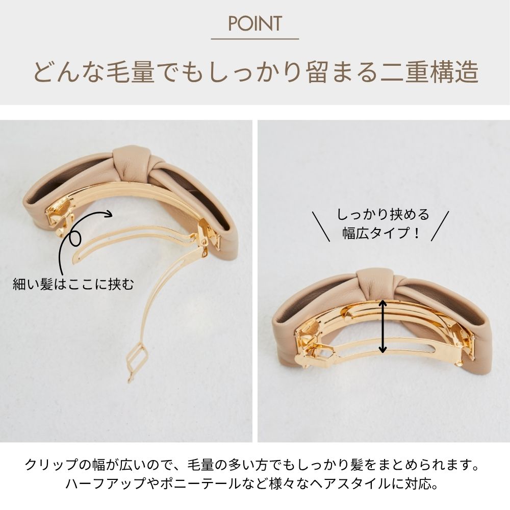HOBI バレッタ 3type