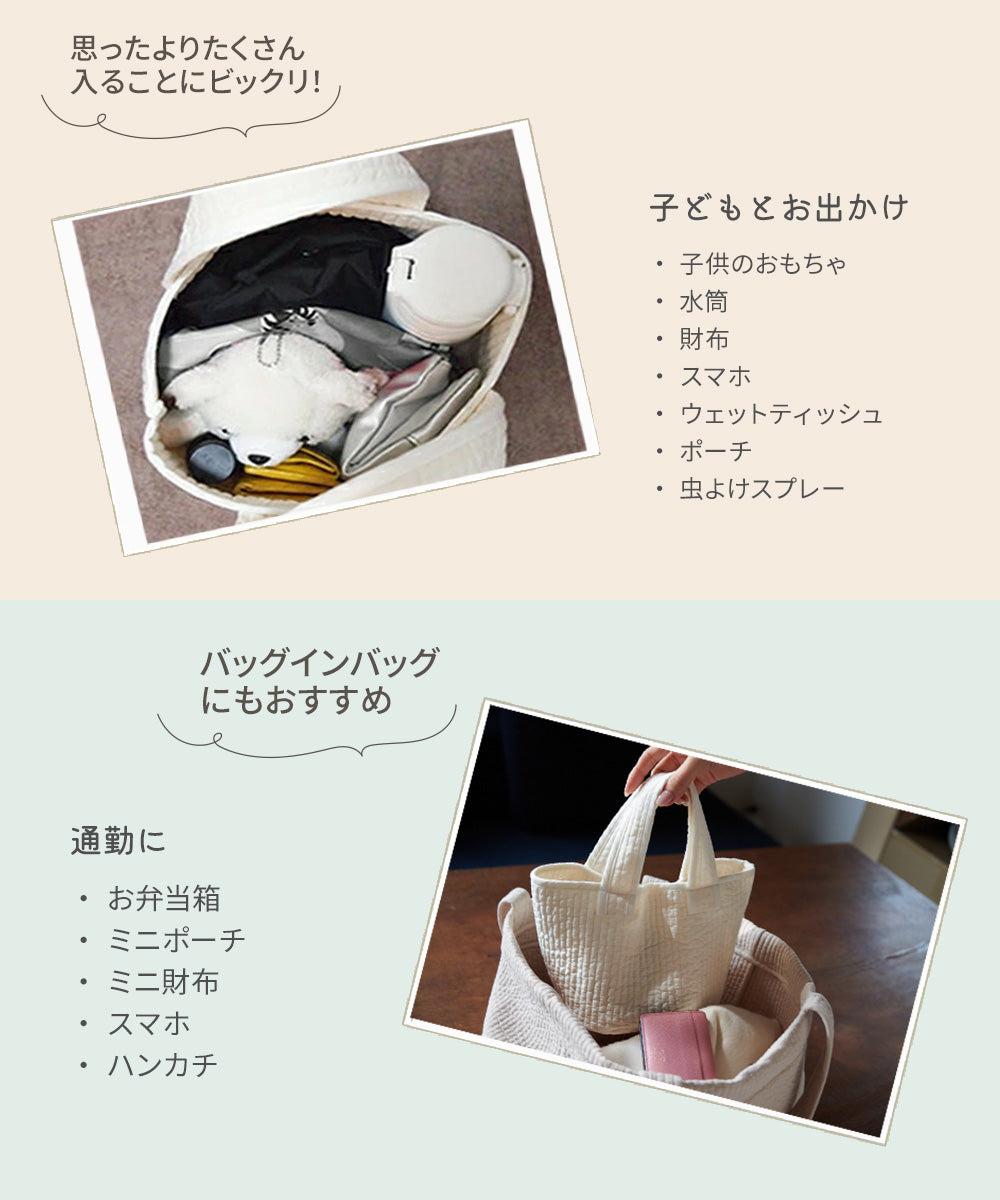 ヌビバッグ(CHARMシリーズ)