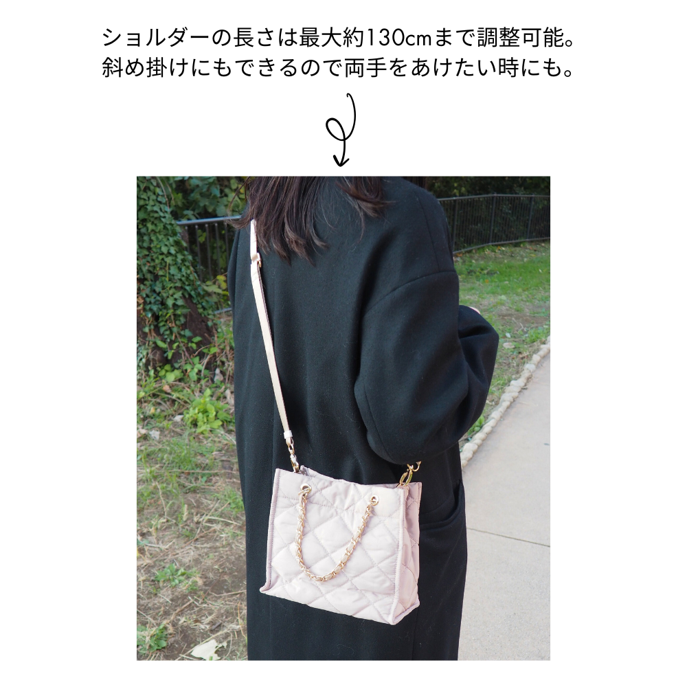 HOBI ナイロンチェーン ショルダーバッグ