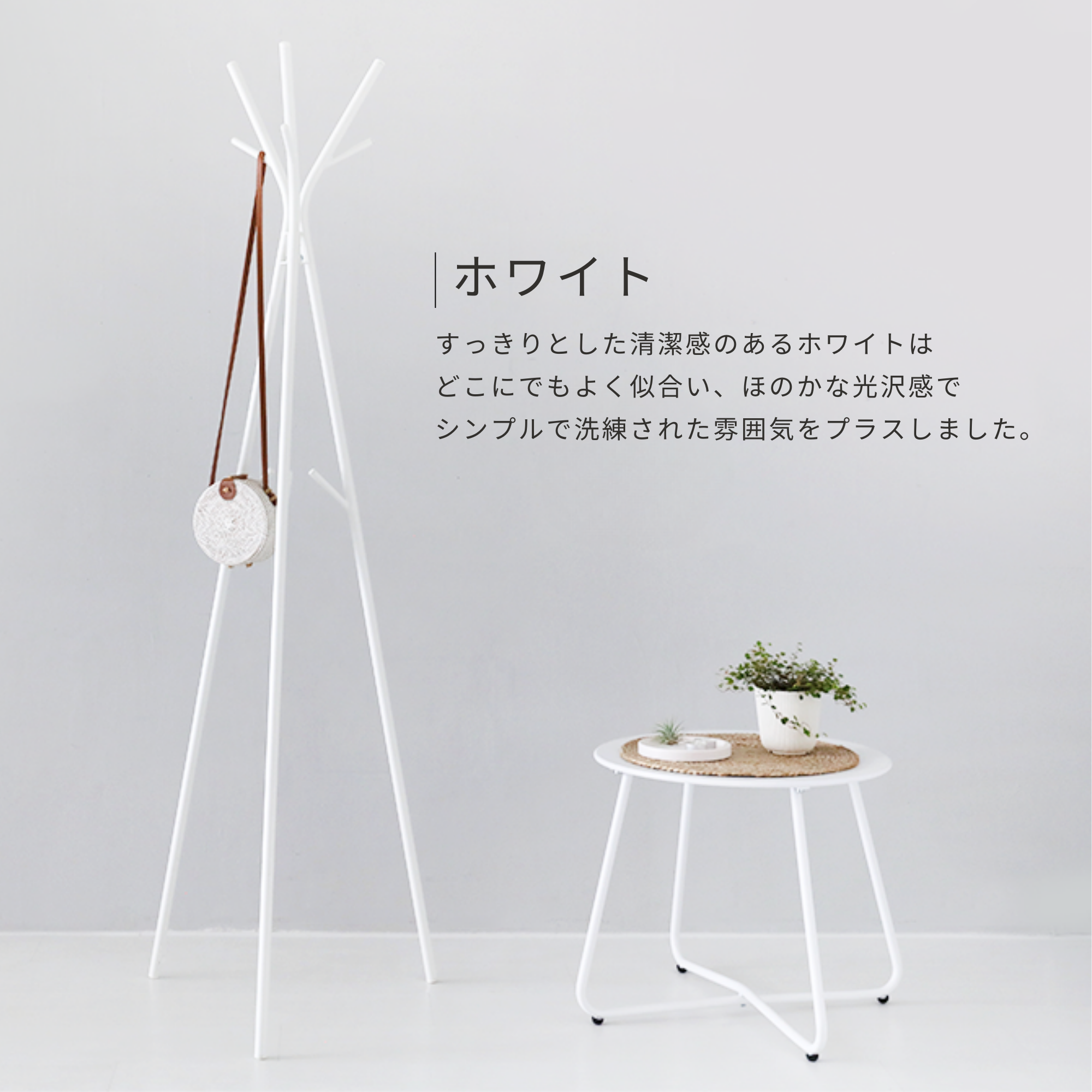 DUMBUL スタンドハンガー