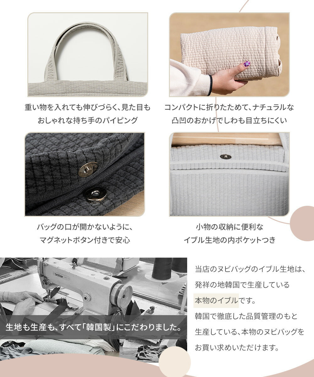 ヌビバッグ(LUCKシリーズ)