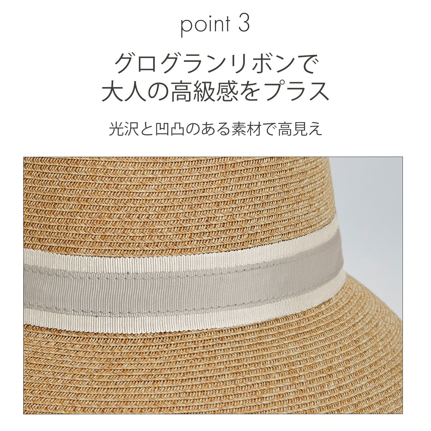 星玲奈さんコラボ リボンハット