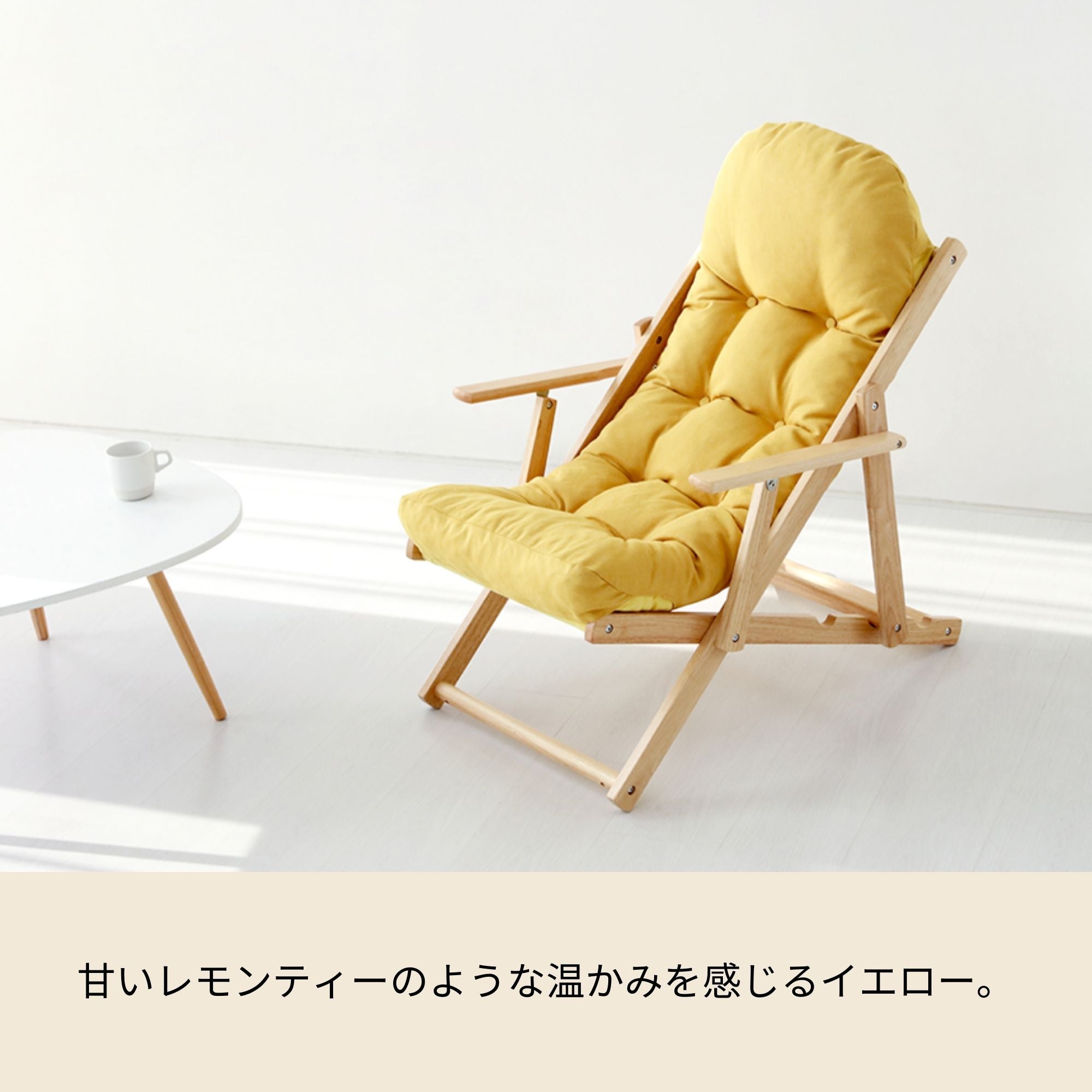 SNUG 折りたたみ式リクライニングチェア