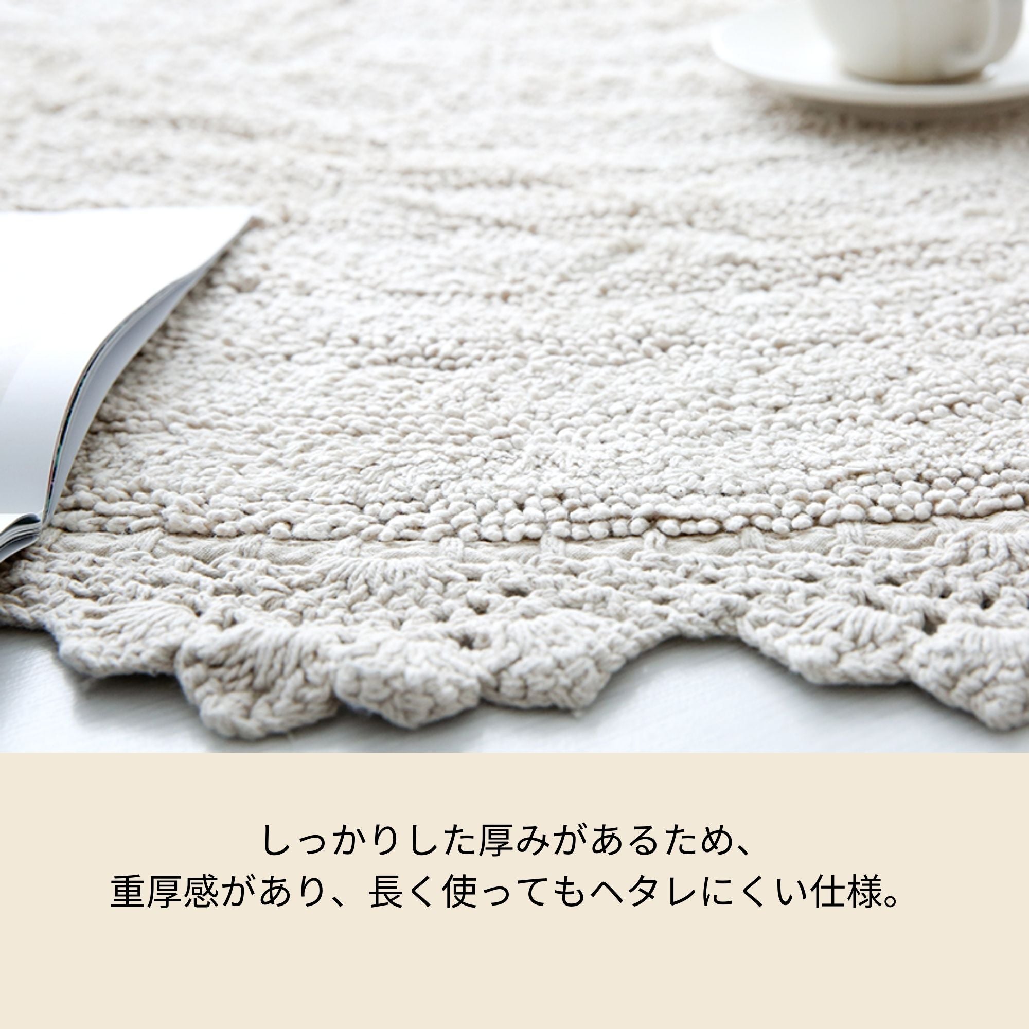 SUNFLOW 丸型ラグシリーズ