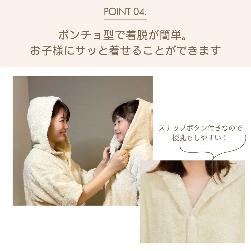 きゃなりんさんコラボ 親子で着れる!バスローブ