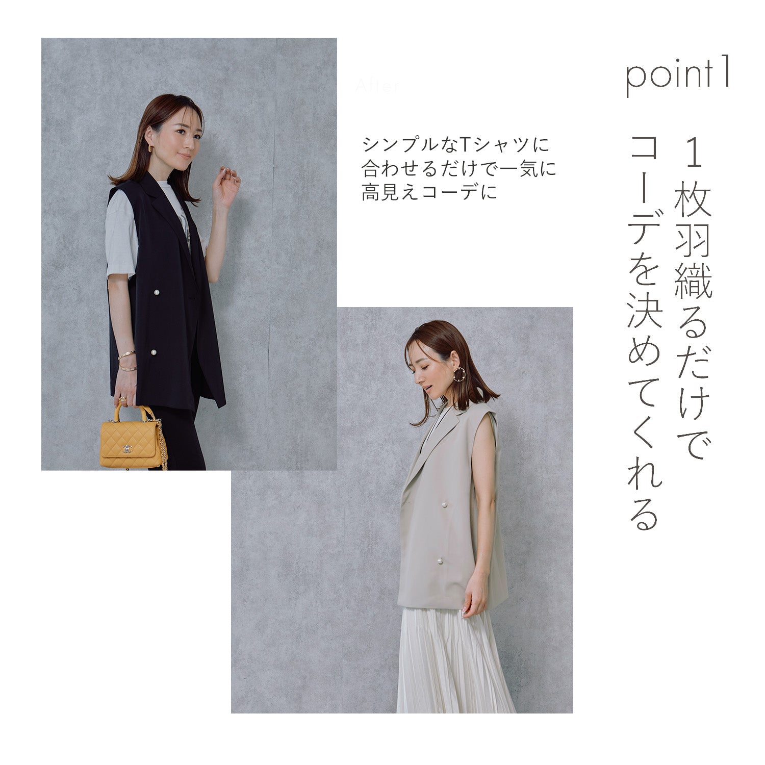 星玲奈さんコラボ パールボタン ジレ