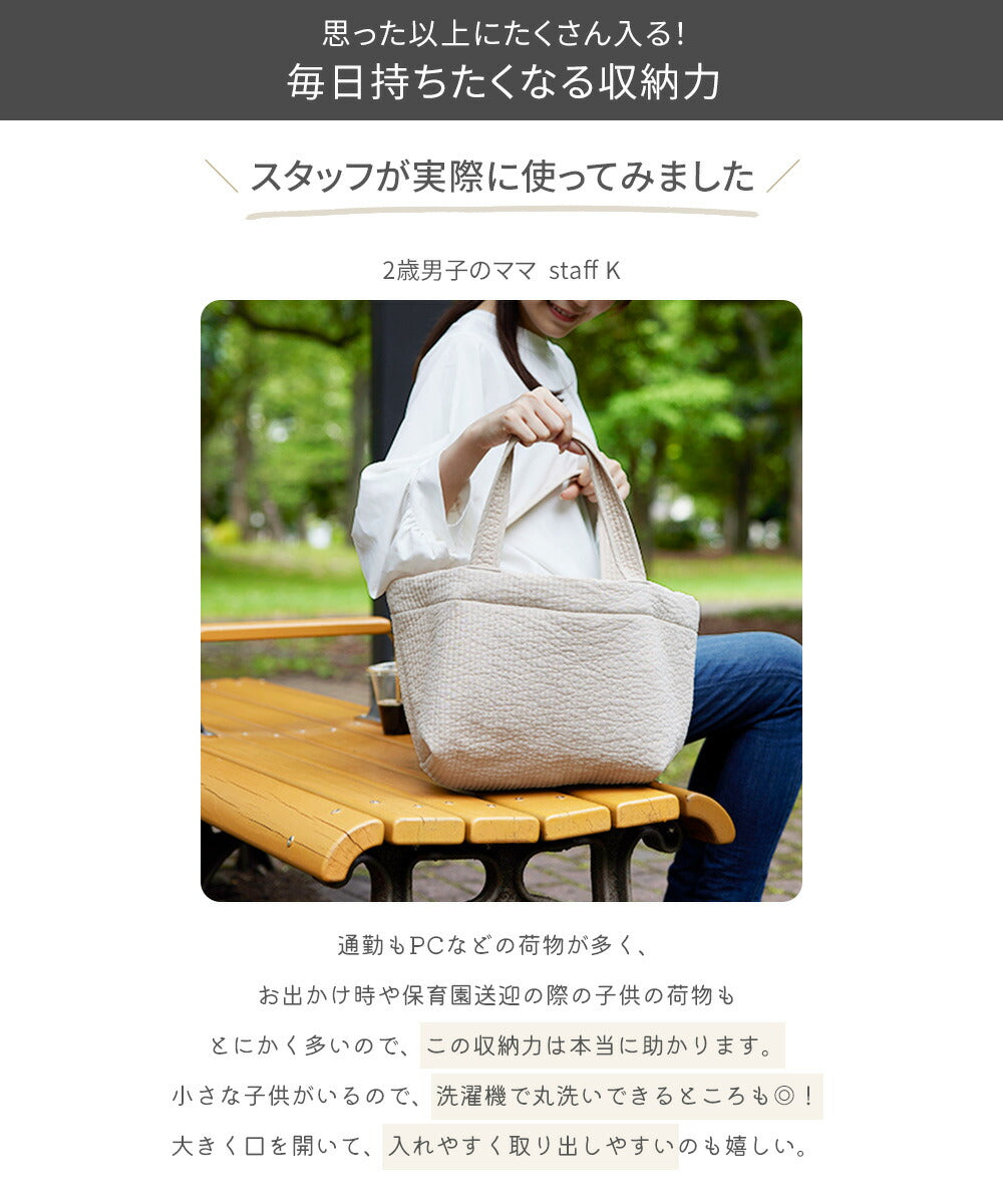 ヌビバッグ(LUCKシリーズ)