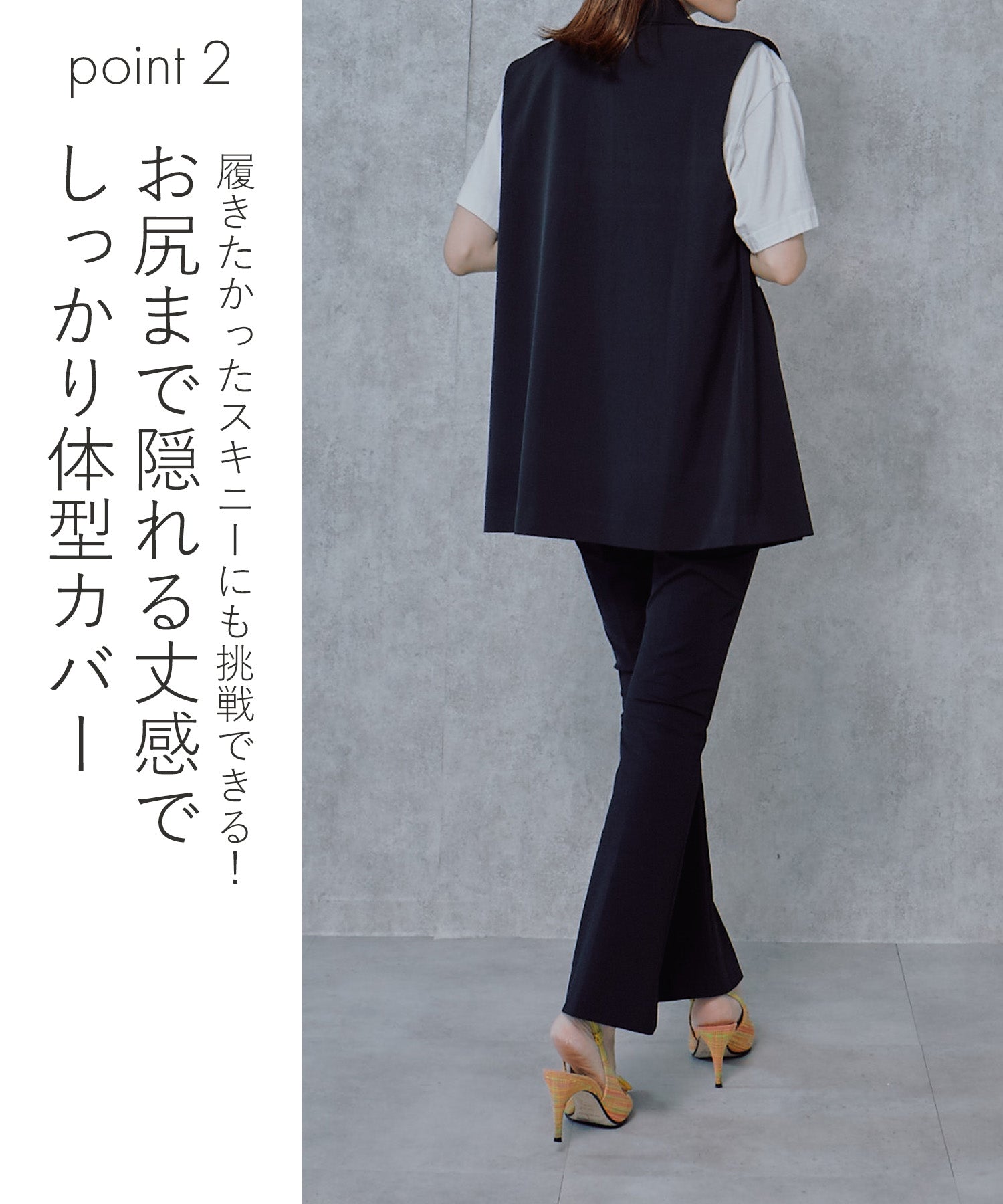 星玲奈さんコラボ パールボタン ジレ