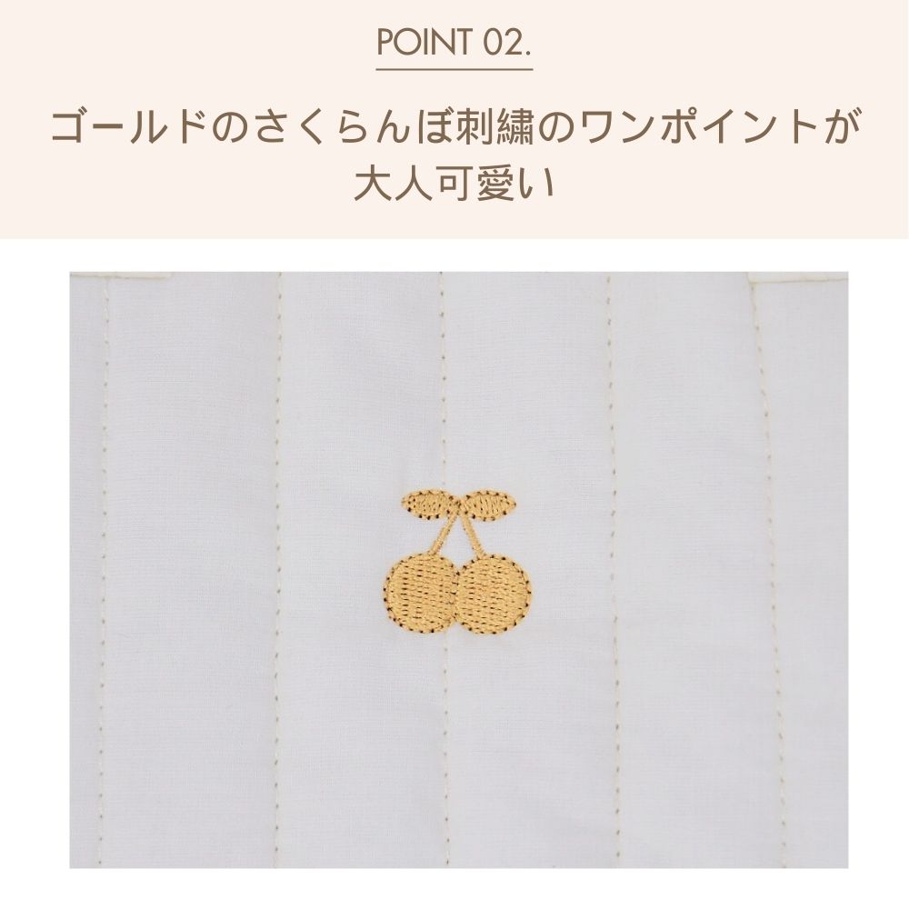 おかりえさんコラボ さくらんぼ刺繡 ヌビバッグ & ポーチ