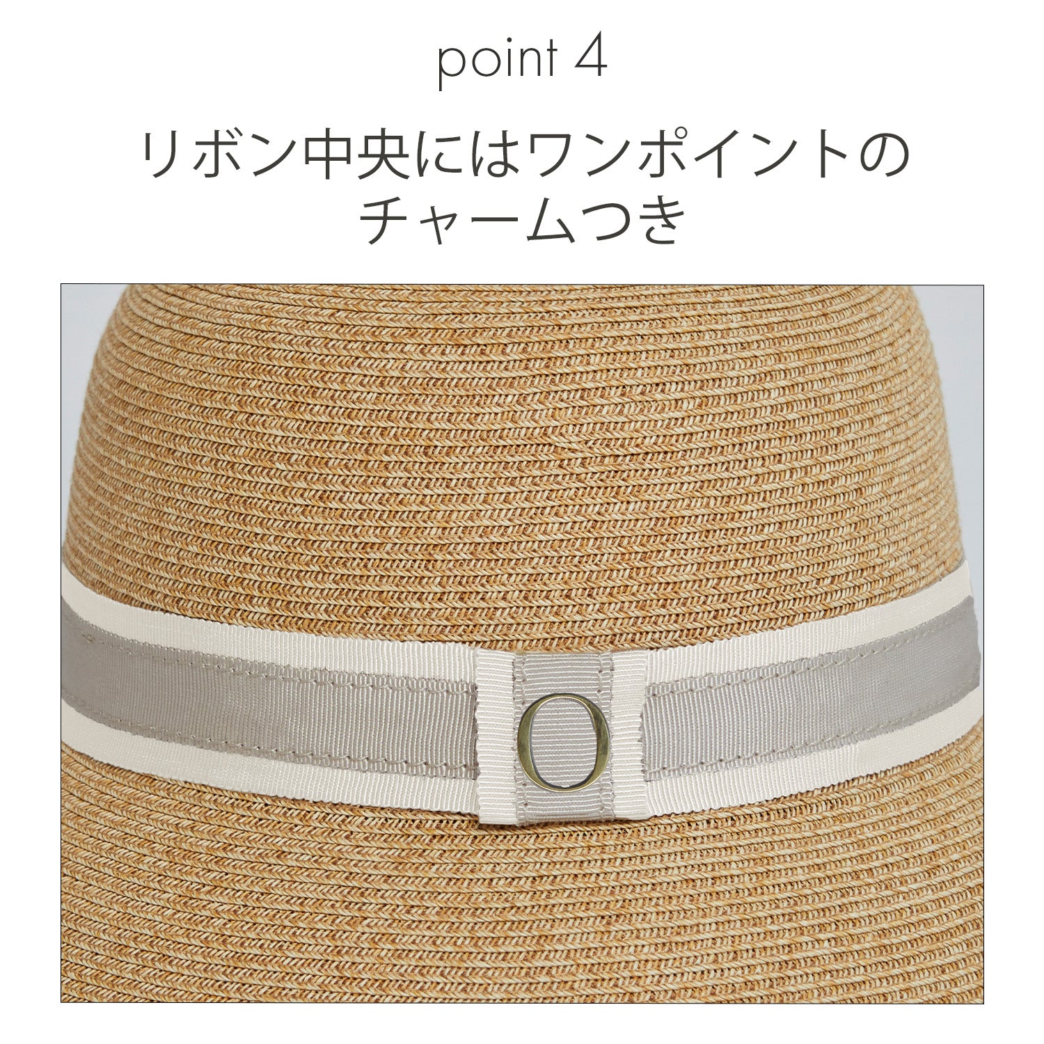 星玲奈さんコラボ リボンハット