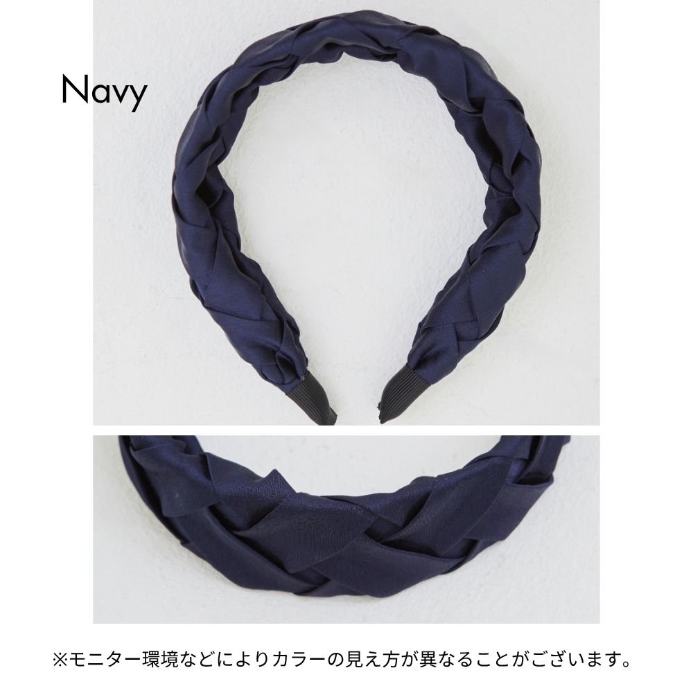 HOBI サテン編み込みカチューシャ