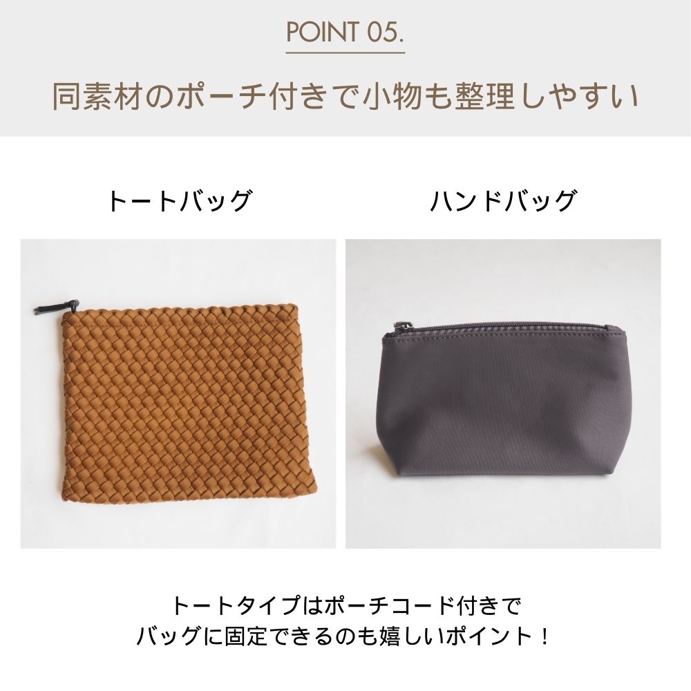 HOBI ネオプレーン イントレチャートバッグ