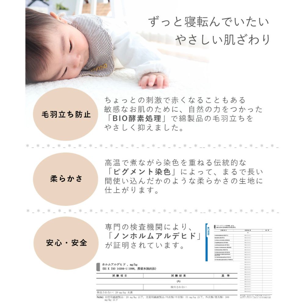 イブル モロッカン柄(200×200)