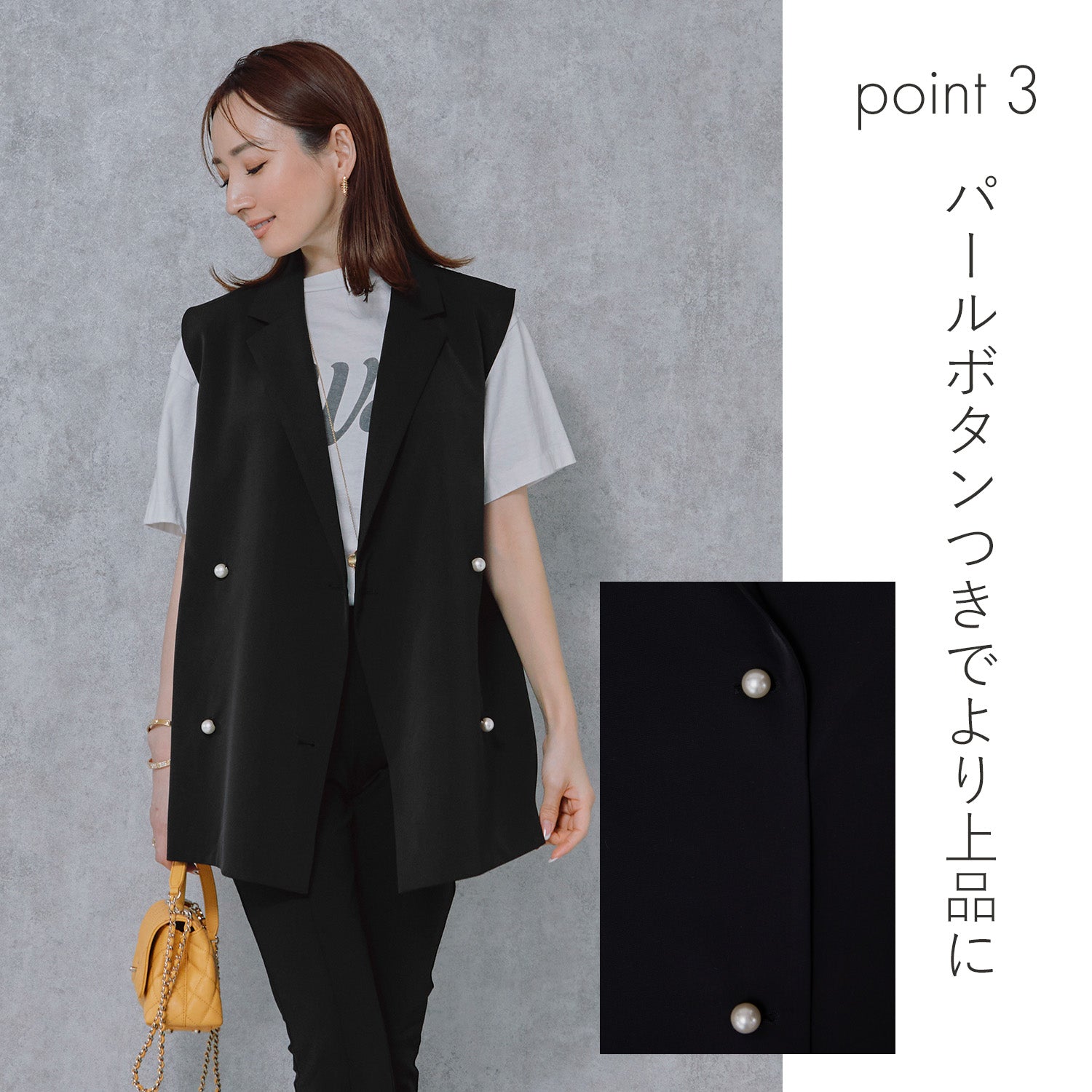 星玲奈さんコラボ パールボタン ジレ