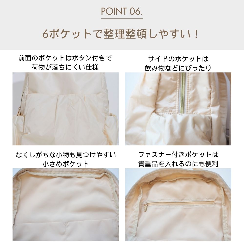 HOBI SYLPHY ナイロンリュック