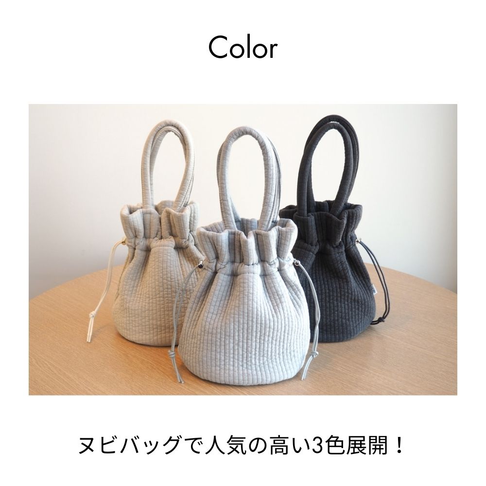 ヌビ巾着バッグ ヌビバッグ