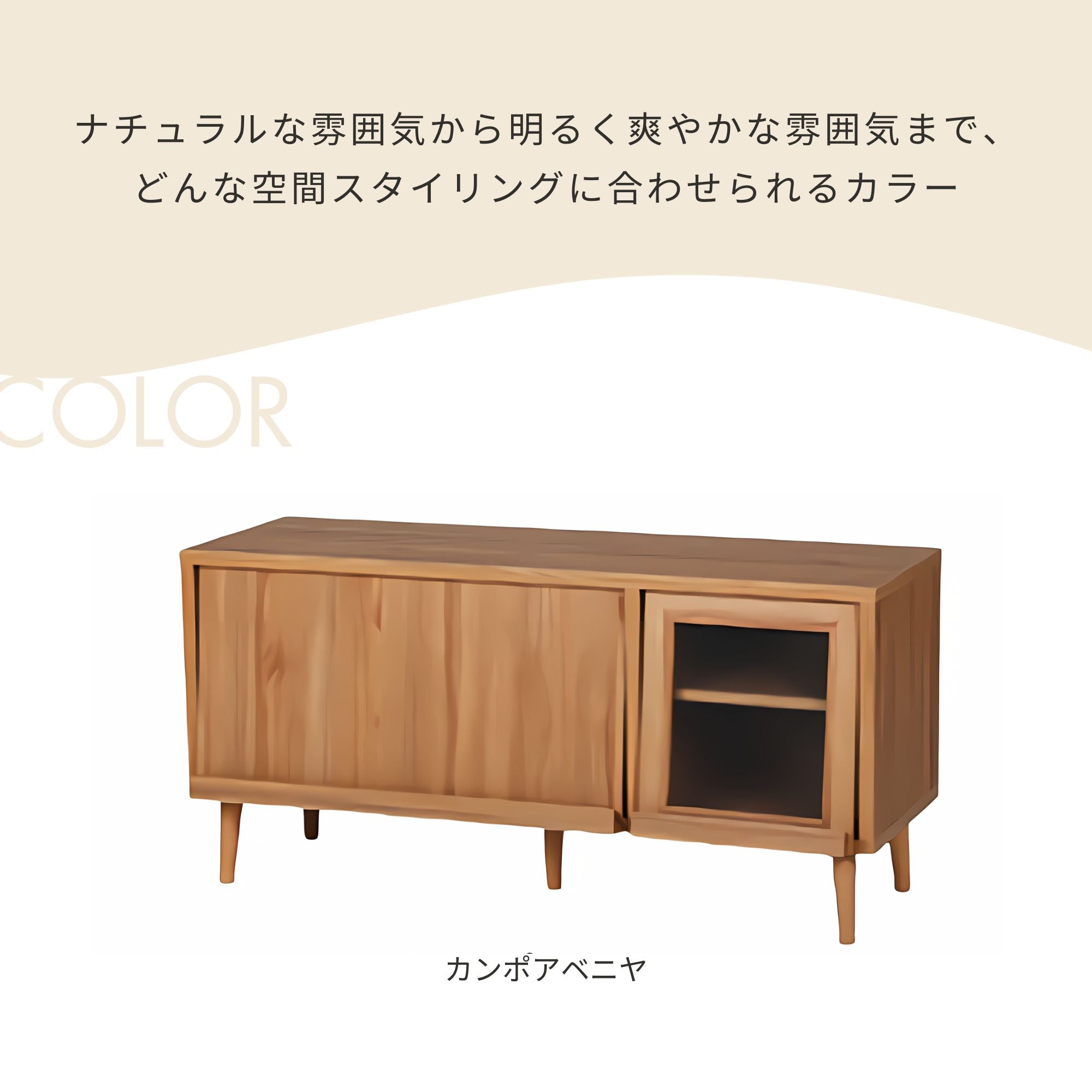 FILMON TV ボード ナチュラル