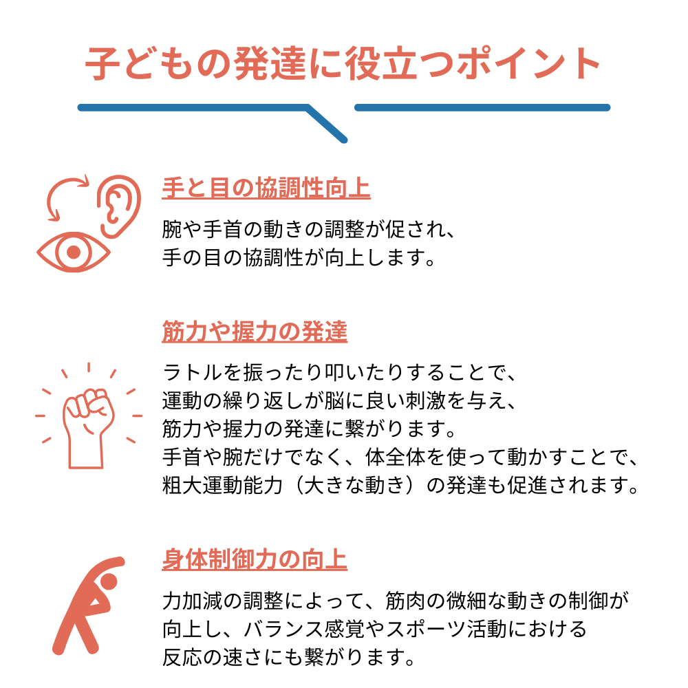 Monteo 木のラトル&ガラガラセット