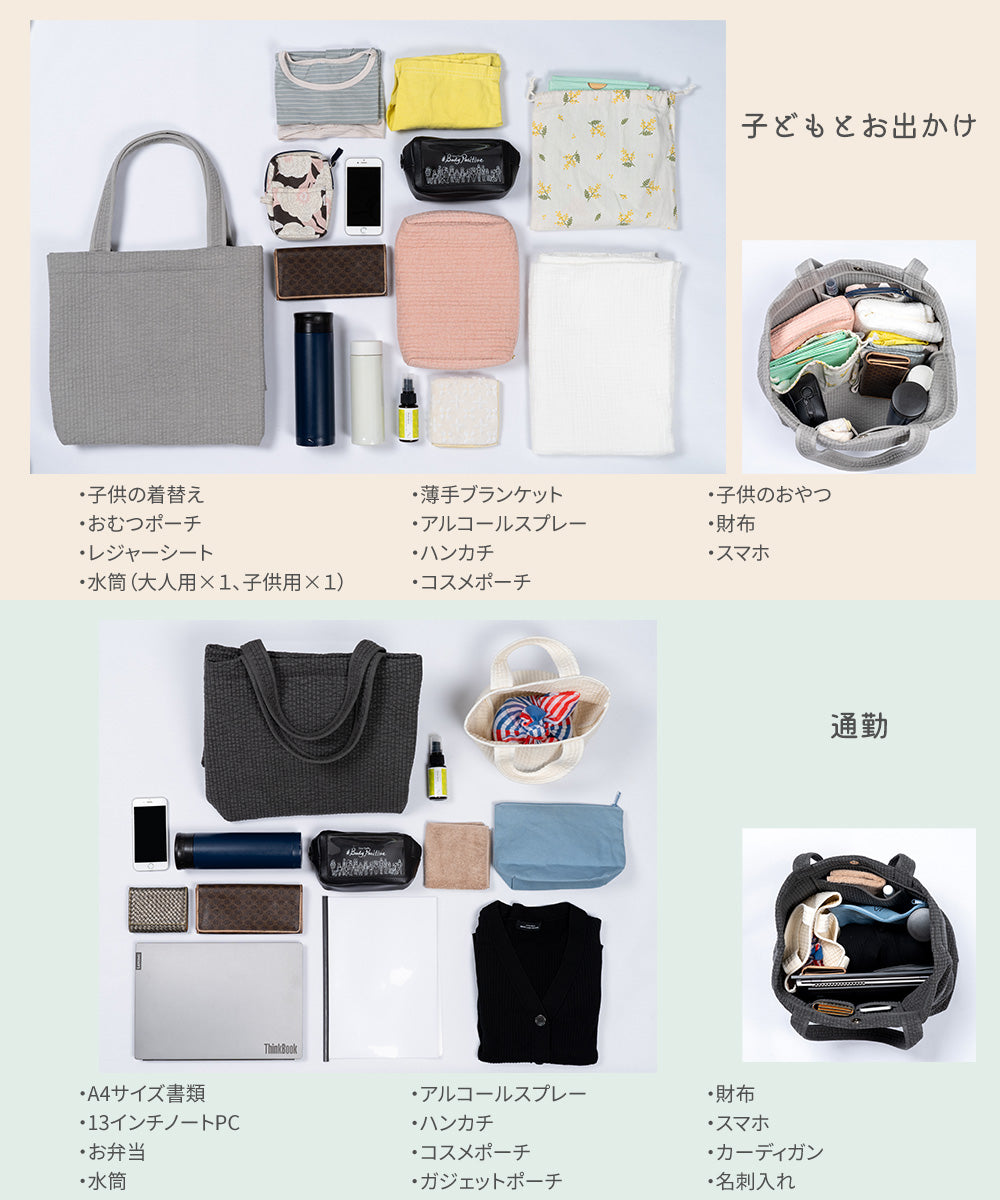 ヌビバッグ(SUNNYシリーズ)