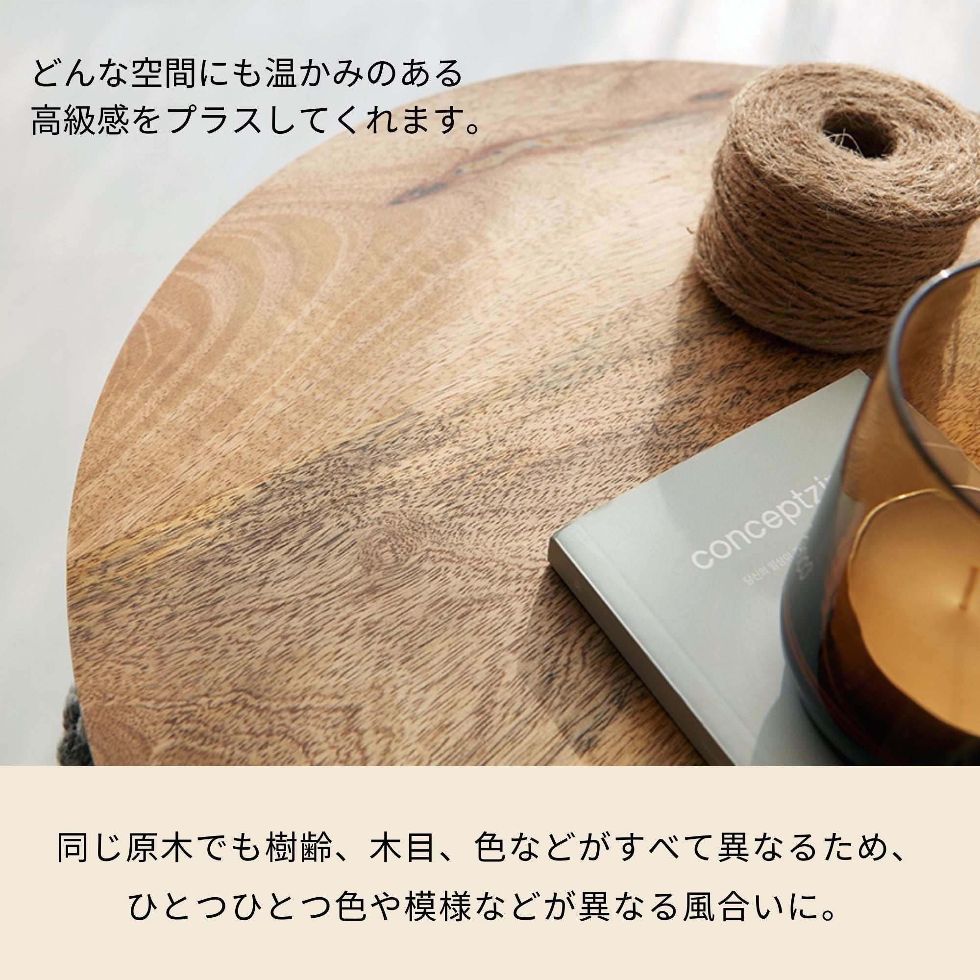 DALZELL プーフテーブル