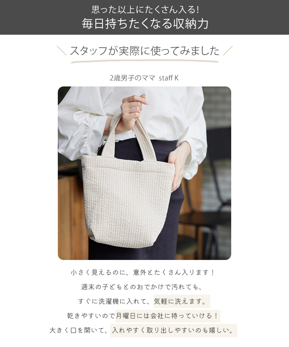 ヌビバッグ(DEARシリーズ)