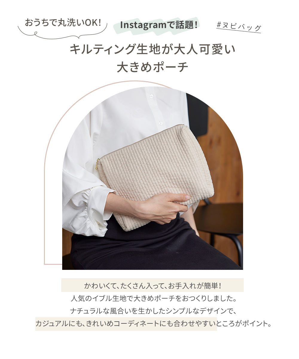 ヌビバッグ(MERRILYシリーズ)