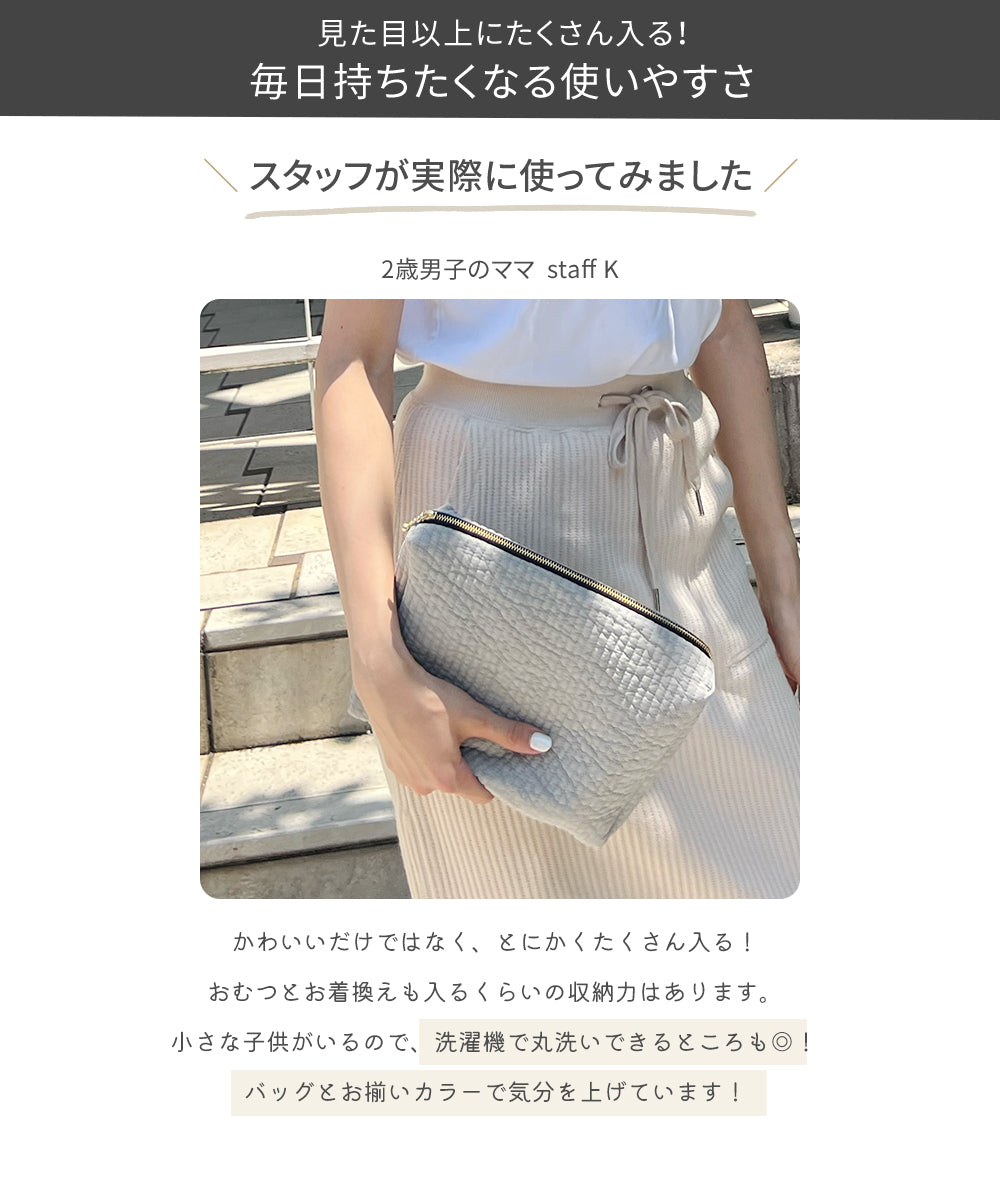 ヌビバッグ(MERRILYシリーズ)