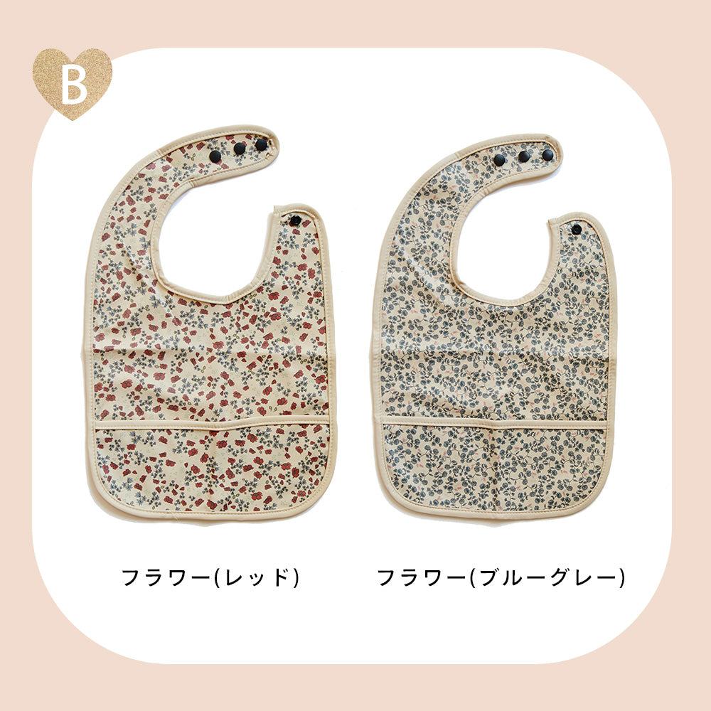 お食事エプロン 2枚セット