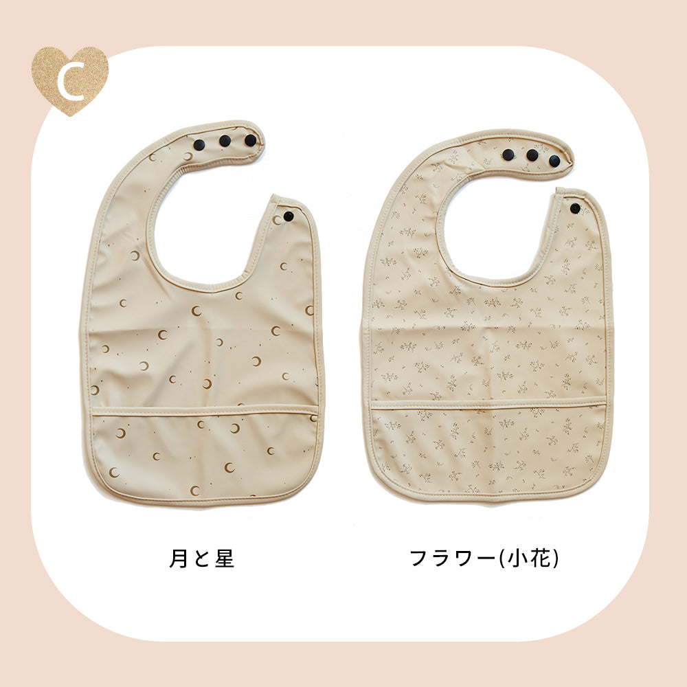 お食事エプロン 2枚セット