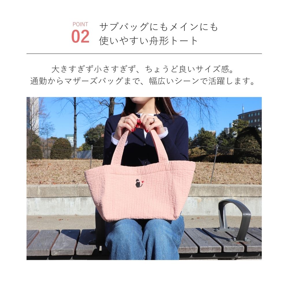 ヌビバッグ LUCK 猫