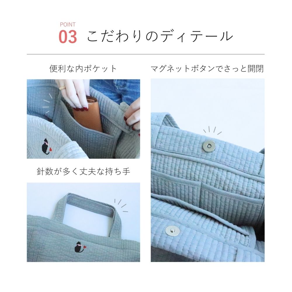 ヌビバッグ LUCK 猫