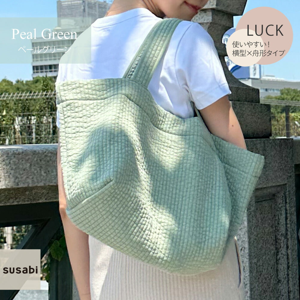 ヌビバッグ(LUCKシリーズ)