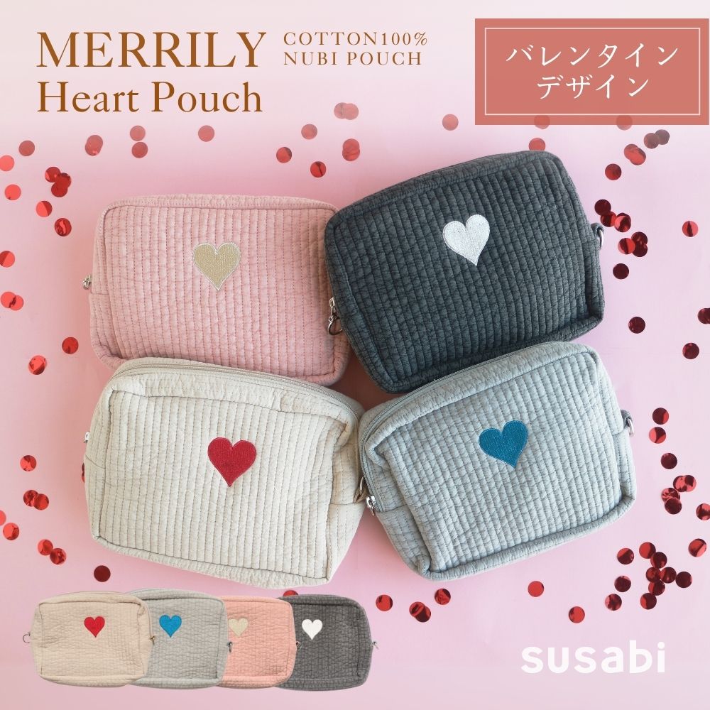 ヌビバッグ MERRILY ハート