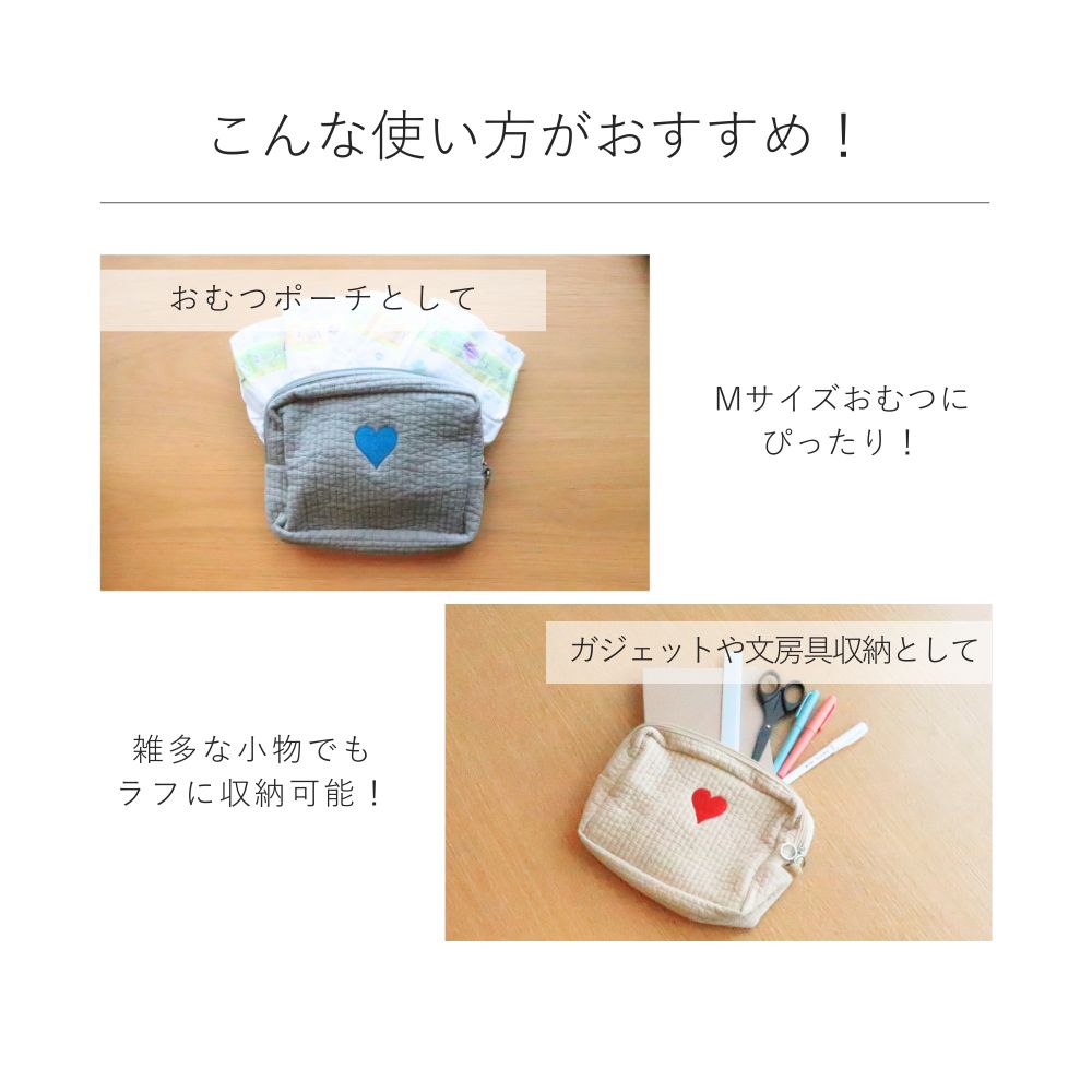 ヌビバッグ MERRILY ハート