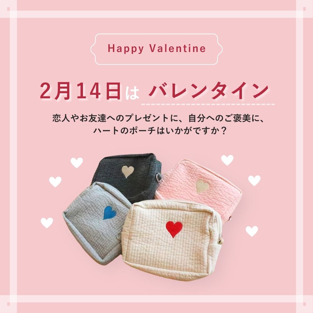 ヌビバッグ MERRILY ハート