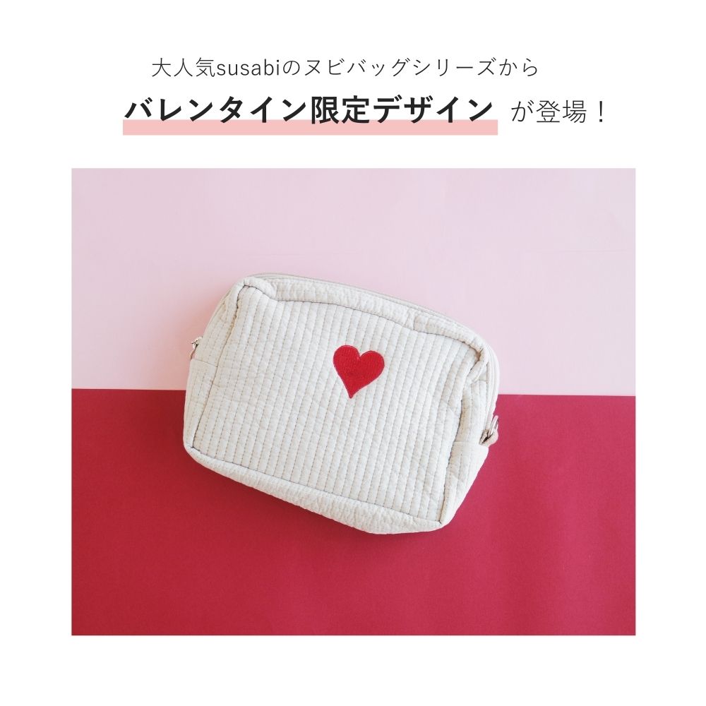 ヌビバッグ MERRILY ハート