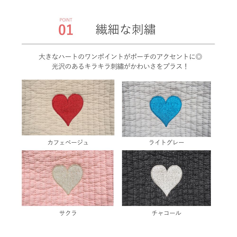 ヌビバッグ MERRILY ハート