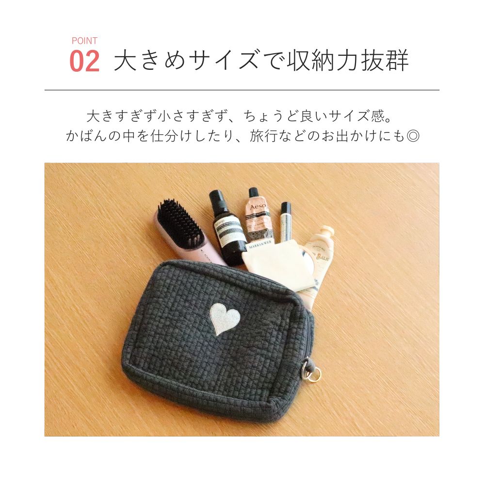 ヌビバッグ MERRILY ハート