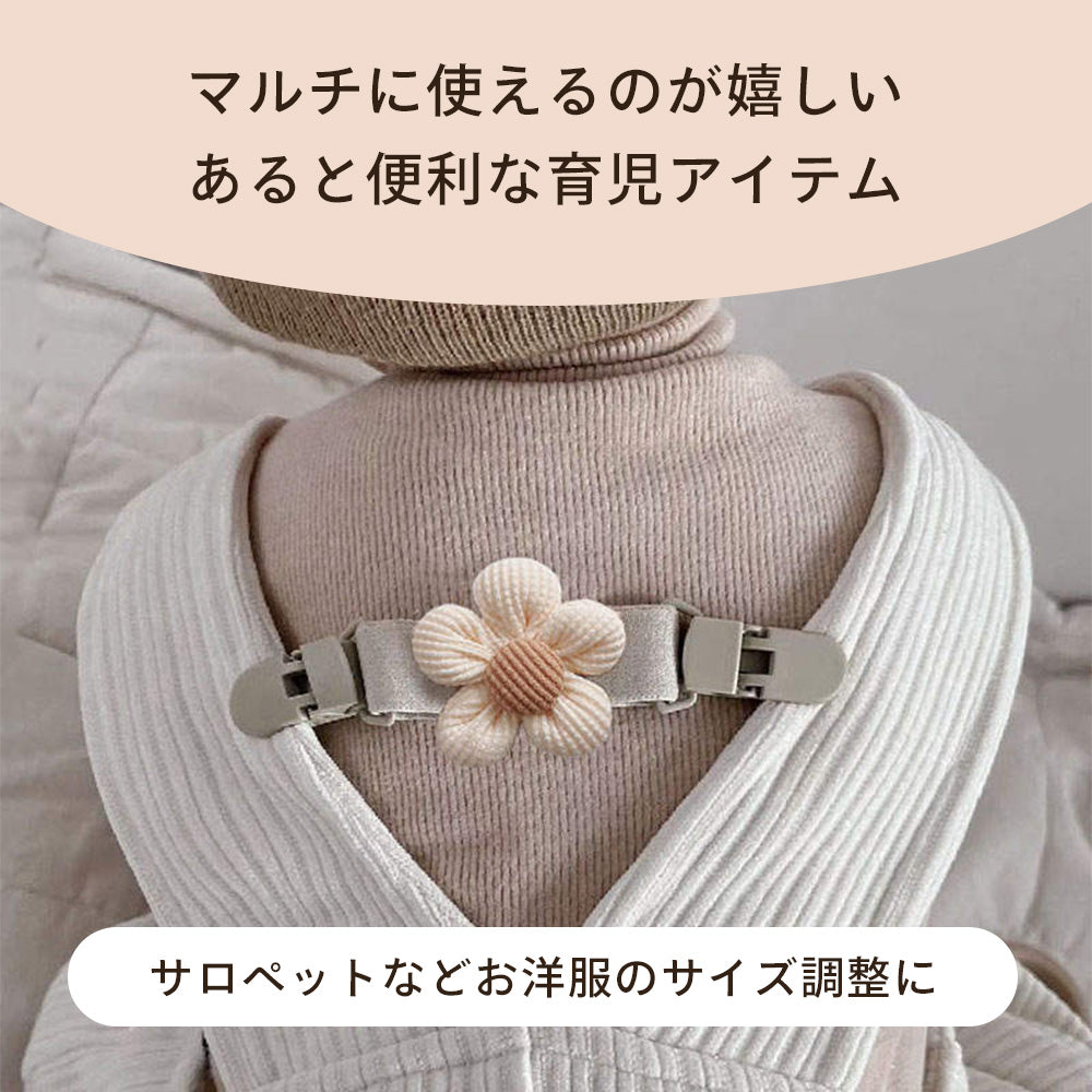 マルチクリップ