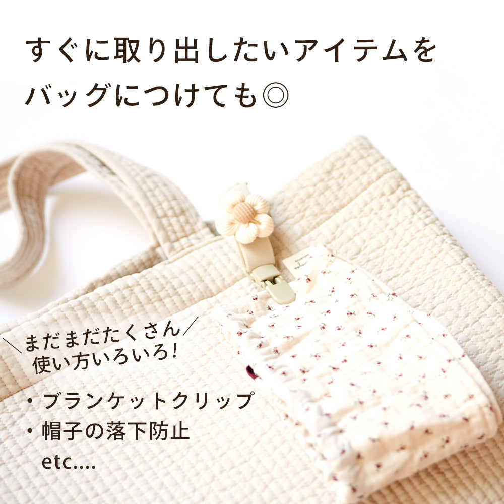 マルチクリップ