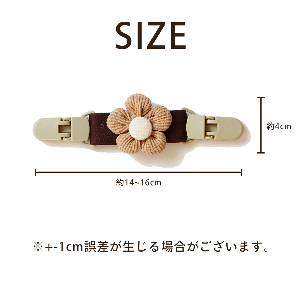 マルチクリップ