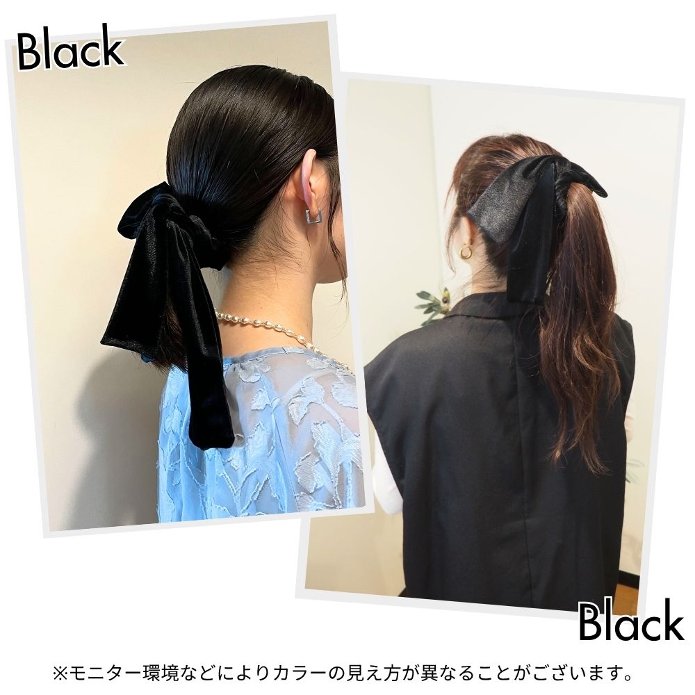 HOBI ベロアリボンシュシュ