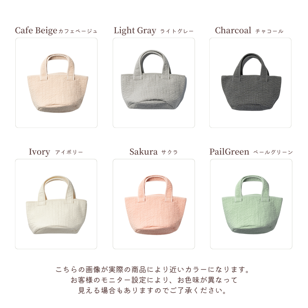 【giftee】ミニヌビバッグ&マンスリーカード